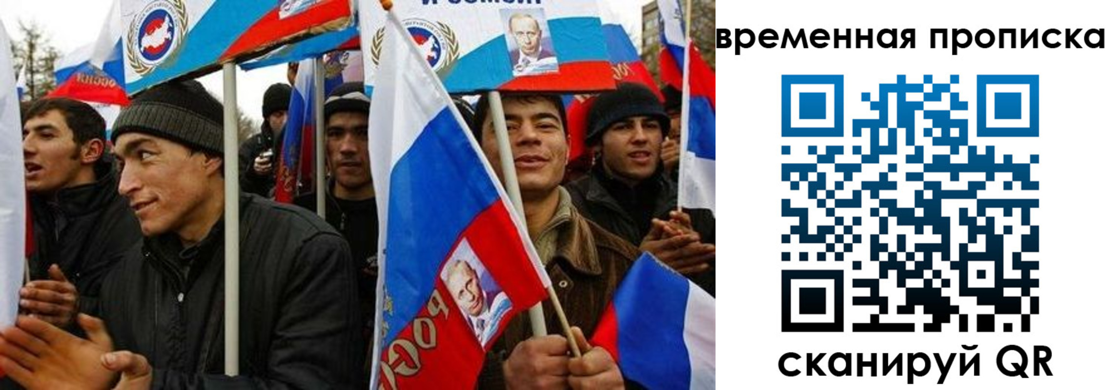 прописка регистрация в Ужуре